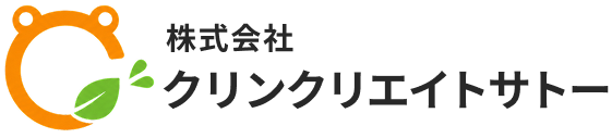 株式会社　クリンクリエイトサトー